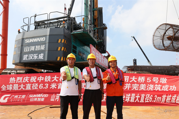 喜报！尊龙凯时官网网址智能完成“全球最大”6.3米直径旋挖桩成孔成桩