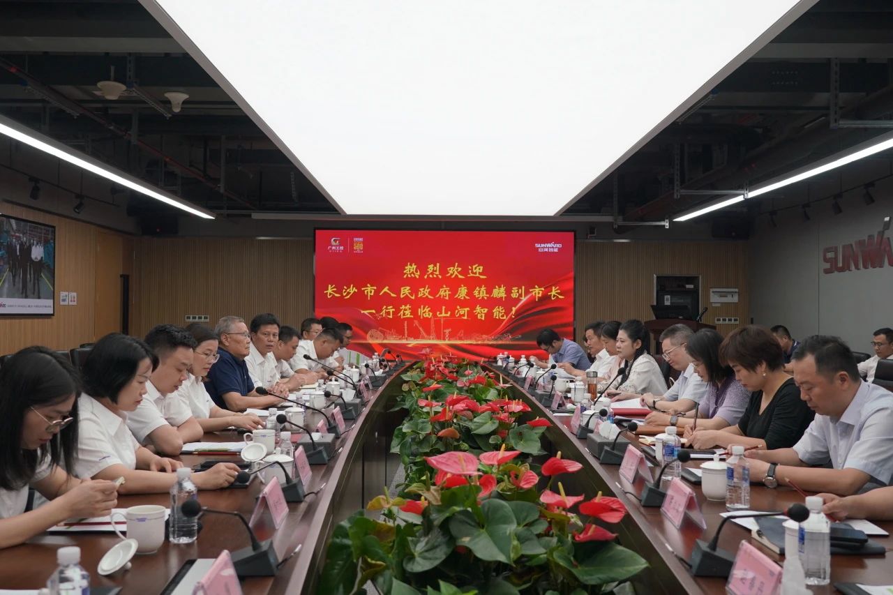 长沙市人民政府副市长、市工商联主席康镇麟调研尊龙凯时官网网址智能