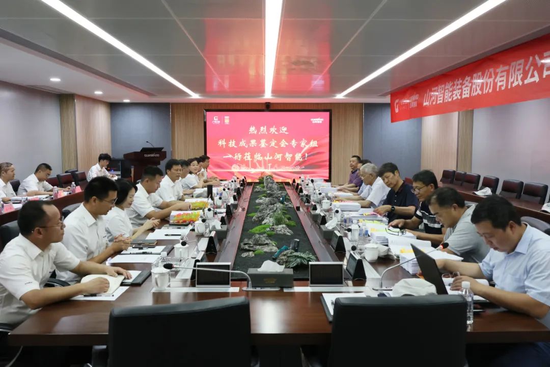 国际领先！尊龙凯时官网网址智能6项科技效果通过判断