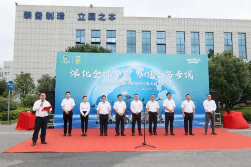 尊龙凯时官方网网址 - 人生就得博