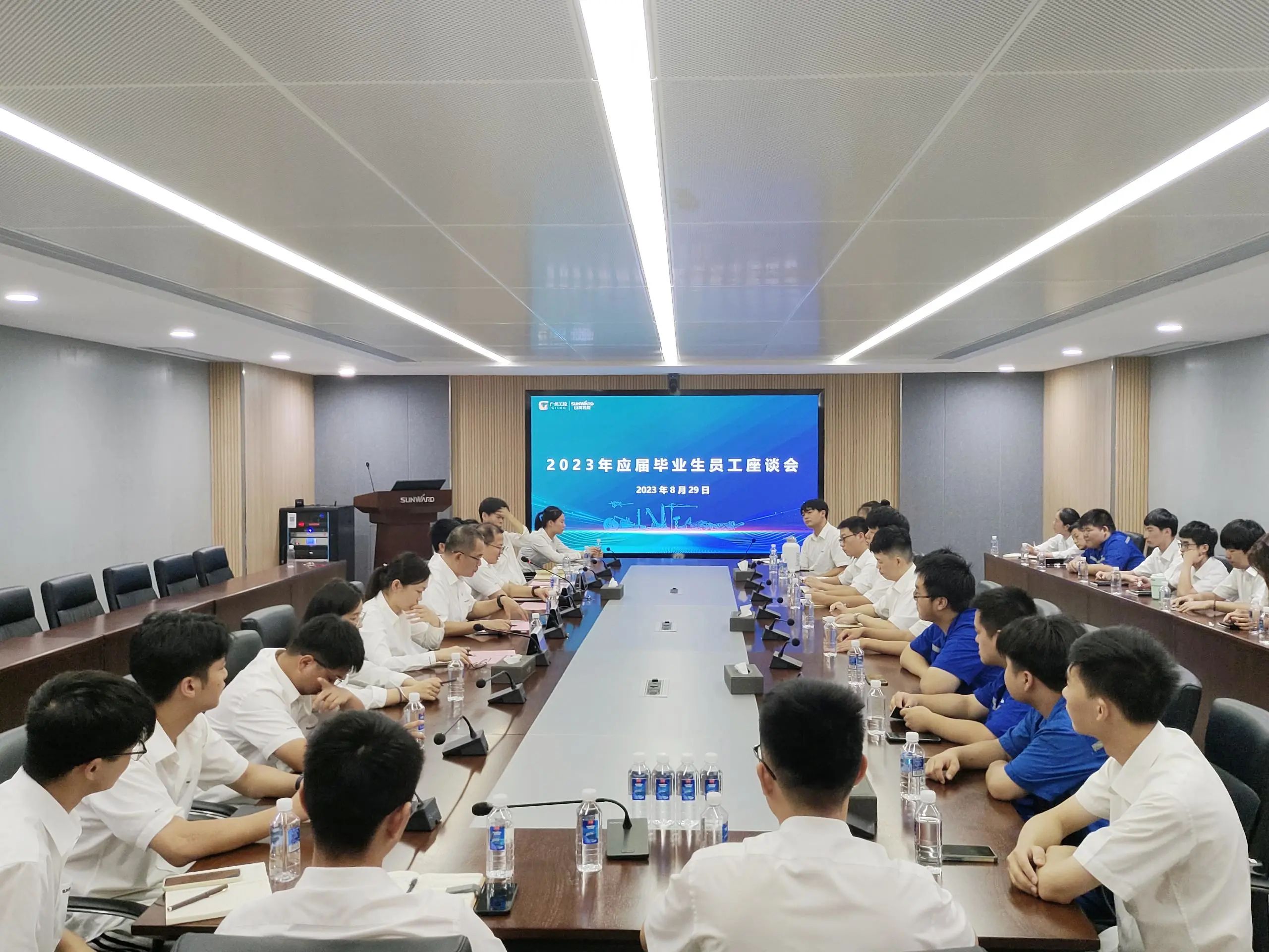 泛论心声，共话未来！这场应届结业生员工座谈会，很暖，很知心！