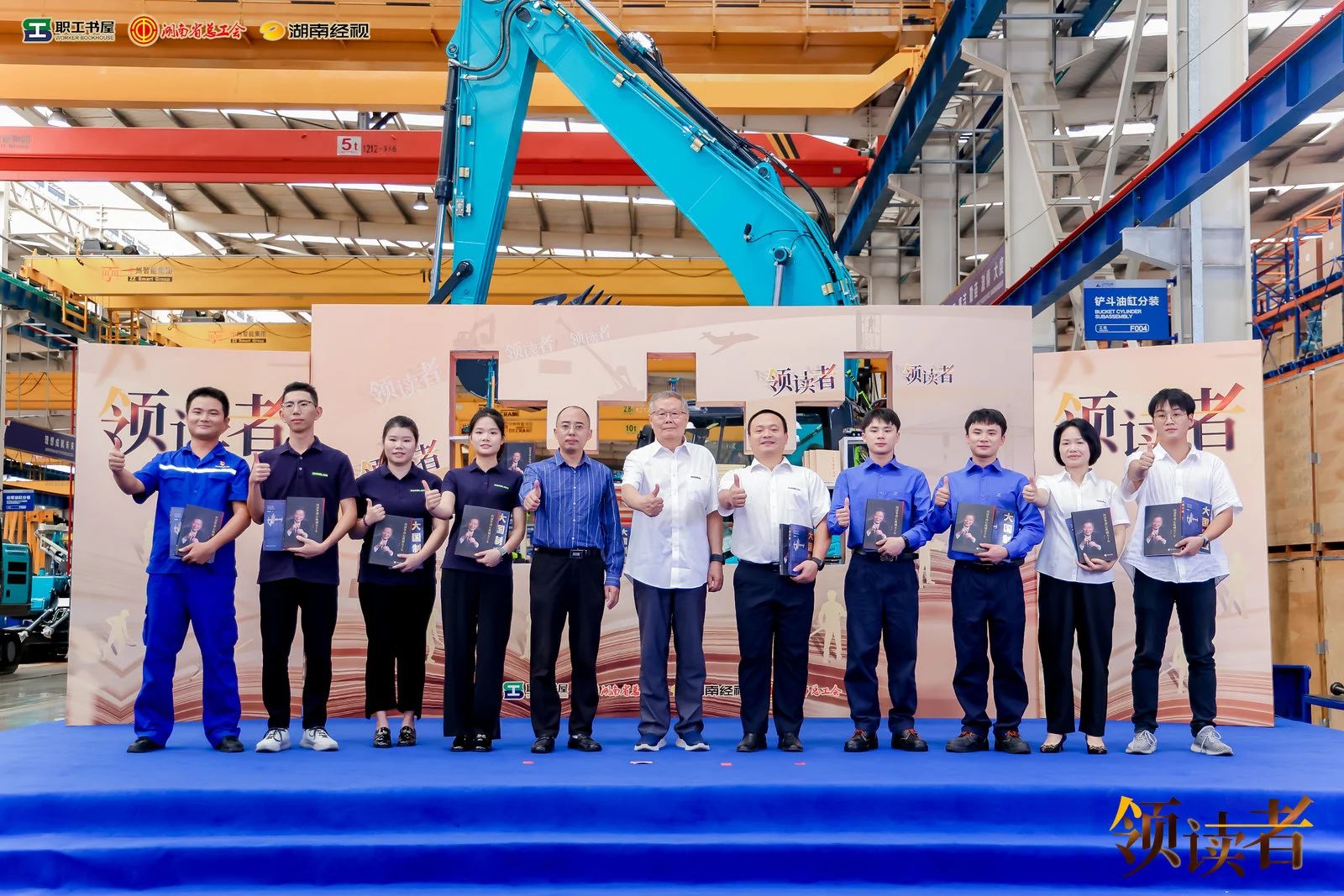 阅享天下，智造未来！大型直播节目《领读者》长沙智能制造专场在尊龙凯时官网网址工业城举行