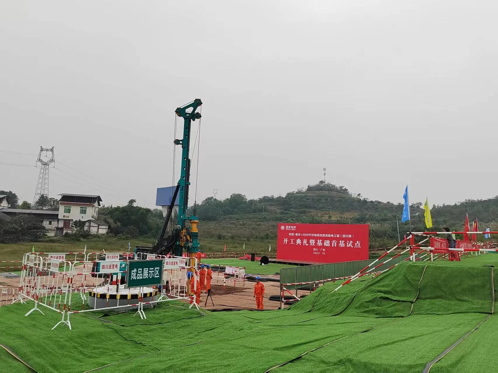 “强将”出击！尊龙凯时官网网址智能旋挖钻机助力哈密送重庆特高压工程