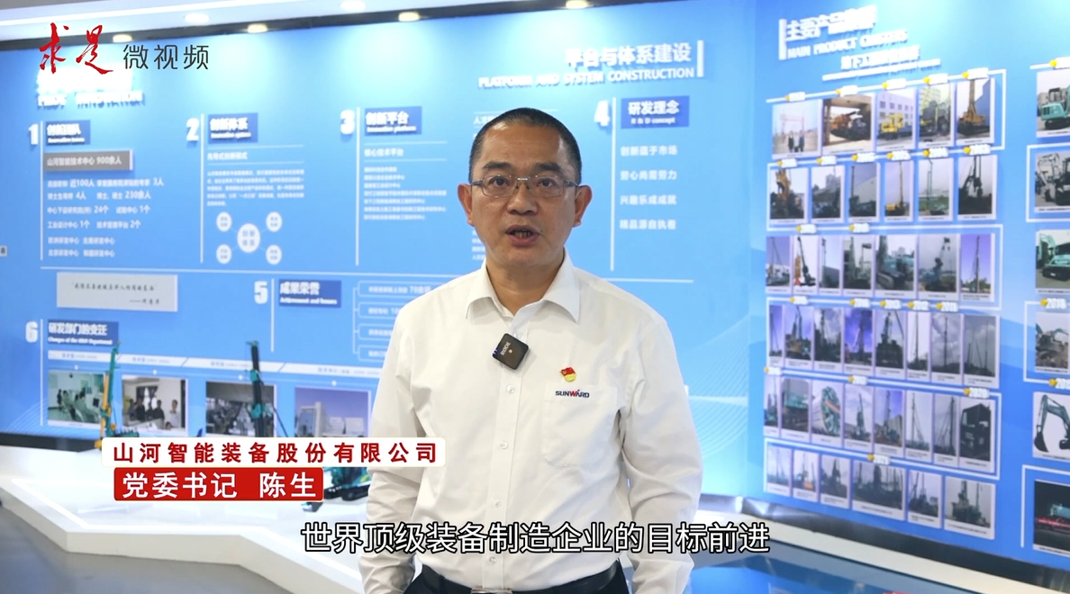 《求是》 | 立异“尊龙凯时官网网址”好景物