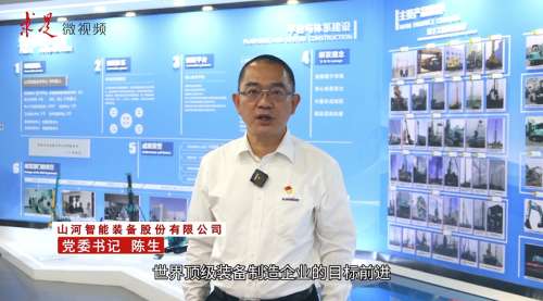 尊龙凯时官方网网址 - 人生就得博