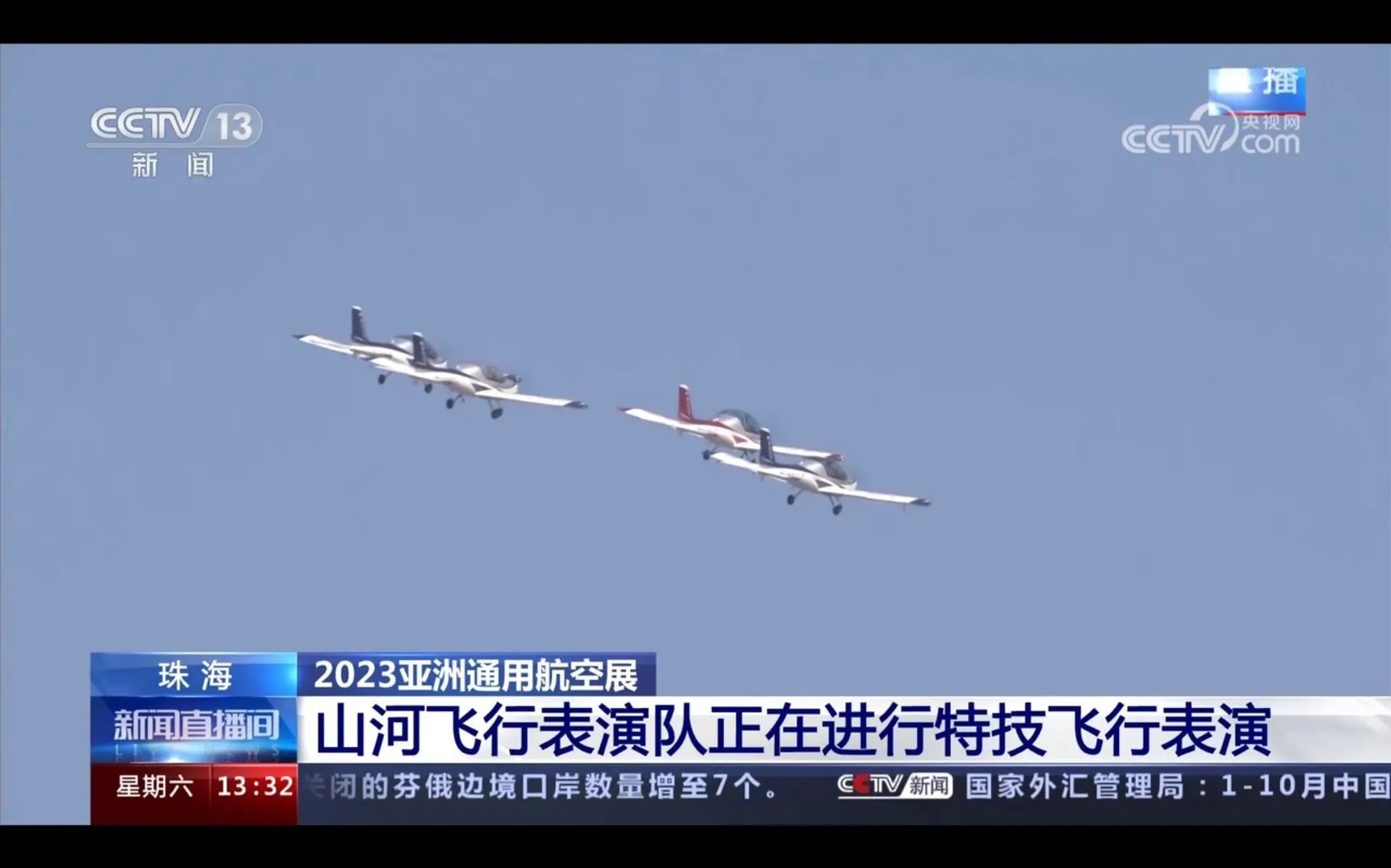 央媒聚焦！一起见证首届亚洲通用航空展上的尊龙凯时官网网址风范