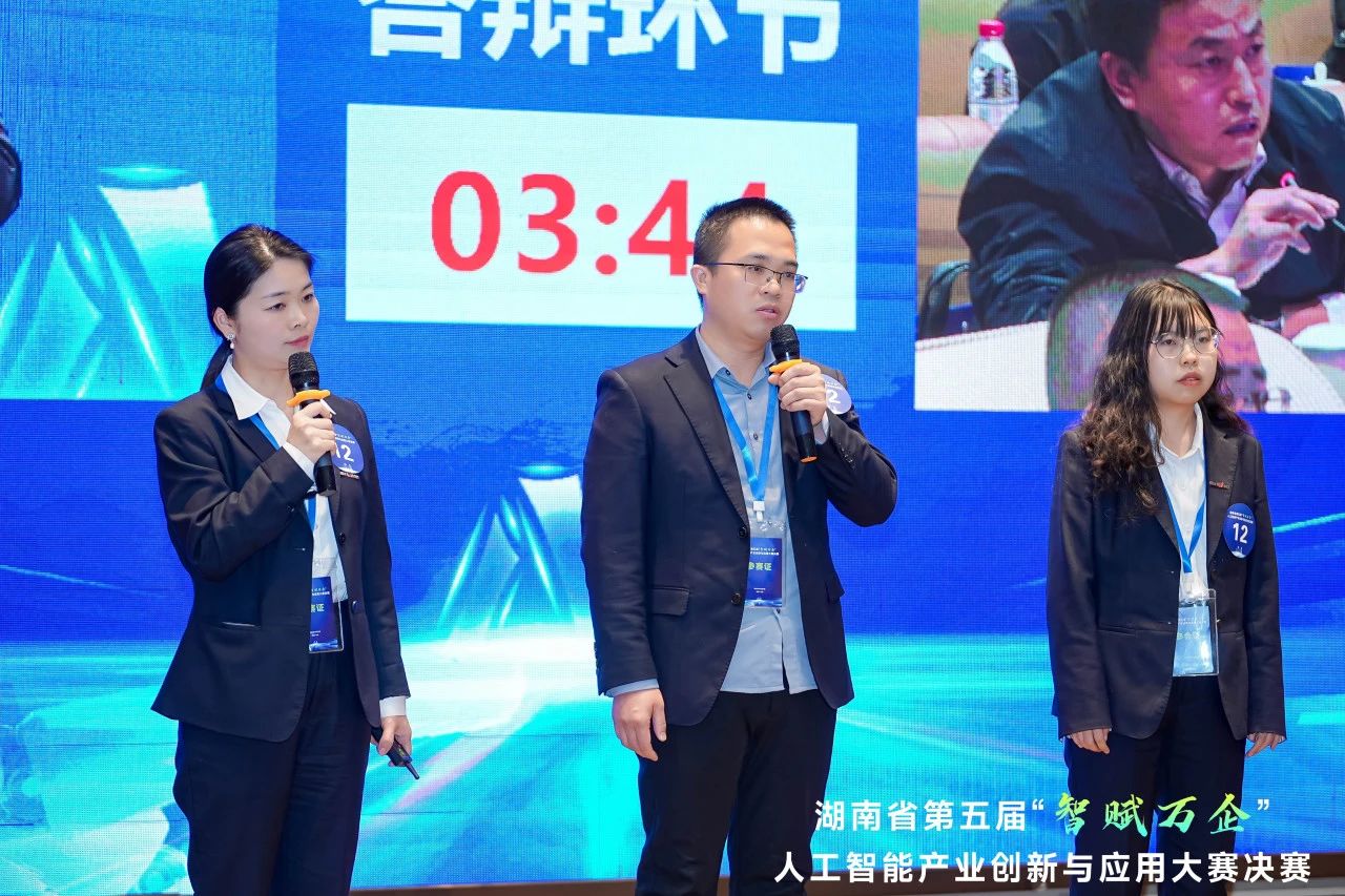 尊龙凯时官网网址智能斩获“智赋万企”人工智能大赛树模性应用场景大奖