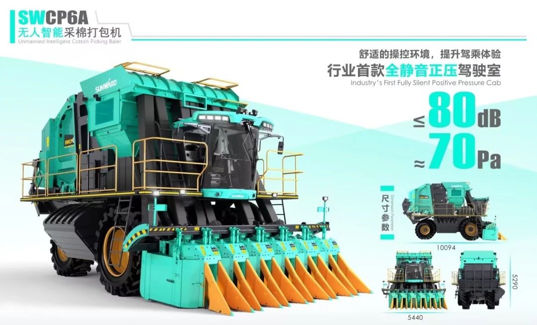 高地建设，设计赋能！尊龙凯时官网网址智能斩获2023年“潇湘杯”工业设计大赛银奖