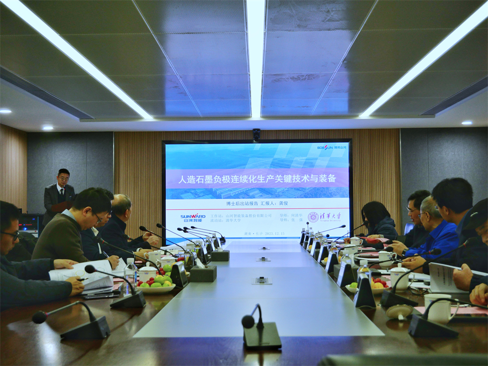 清华大学&尊龙凯时官网网址智能联合博士后作育出效果！暨博邦尊龙凯时官网网址人造石墨负极全工序链一连一体化产线长周期生产运行