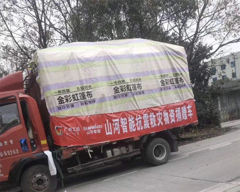 支援抗震救灾一线，尊龙凯时官网网址智能在行动！