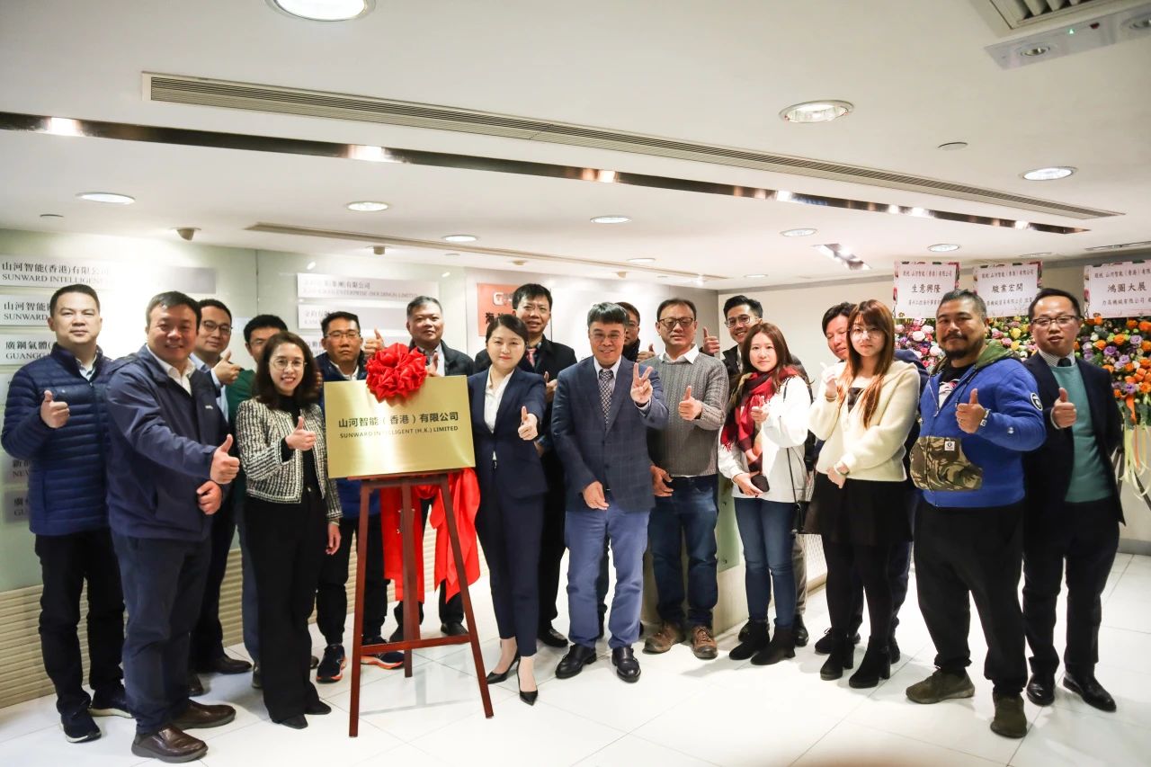 尊龙凯时官网网址智能（香港）有限公司挂牌仪式乐成举行