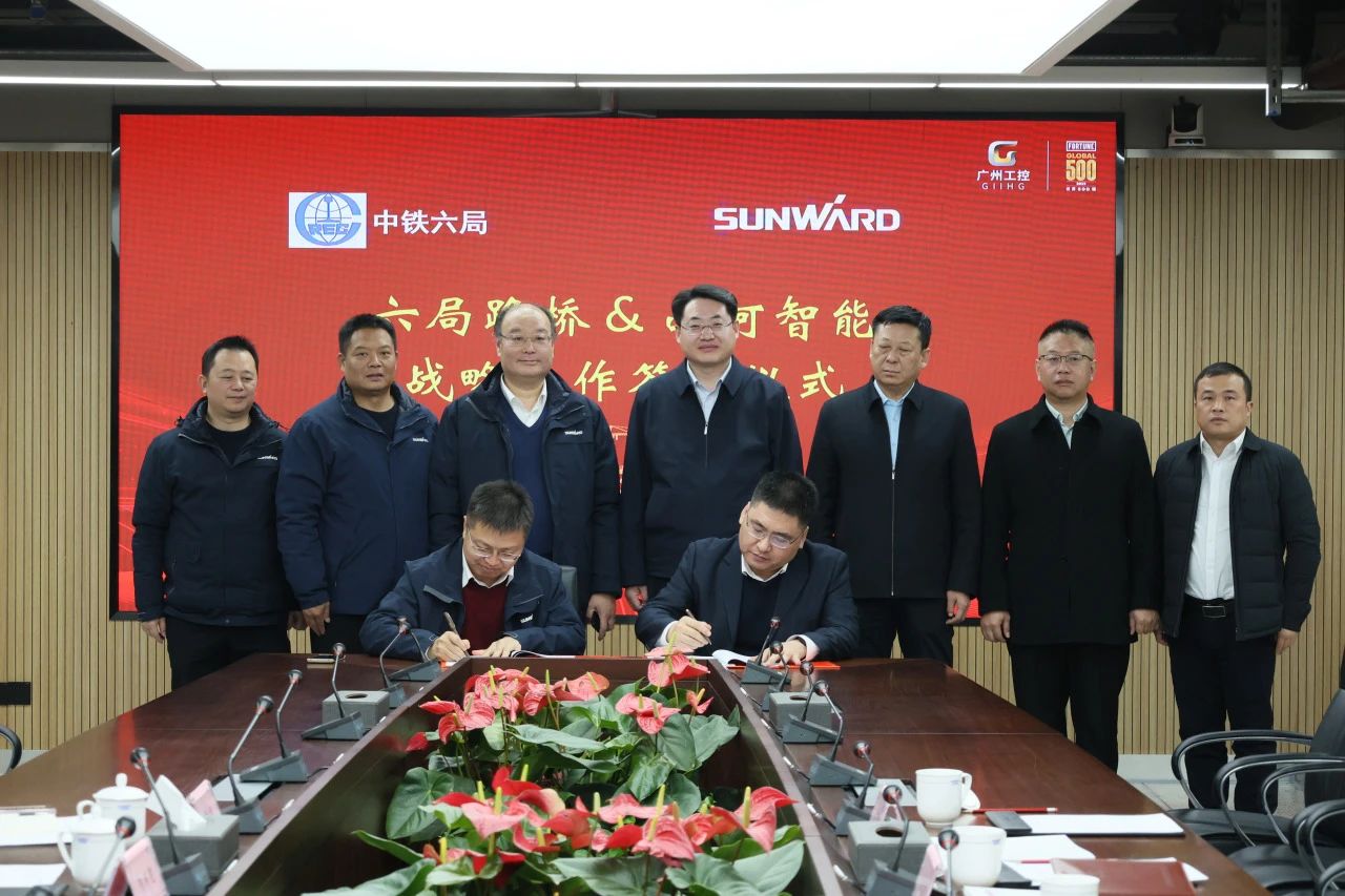 强强联合，同营生长！尊龙凯时官网网址智能与中铁六局路桥公司签署战略相助协议