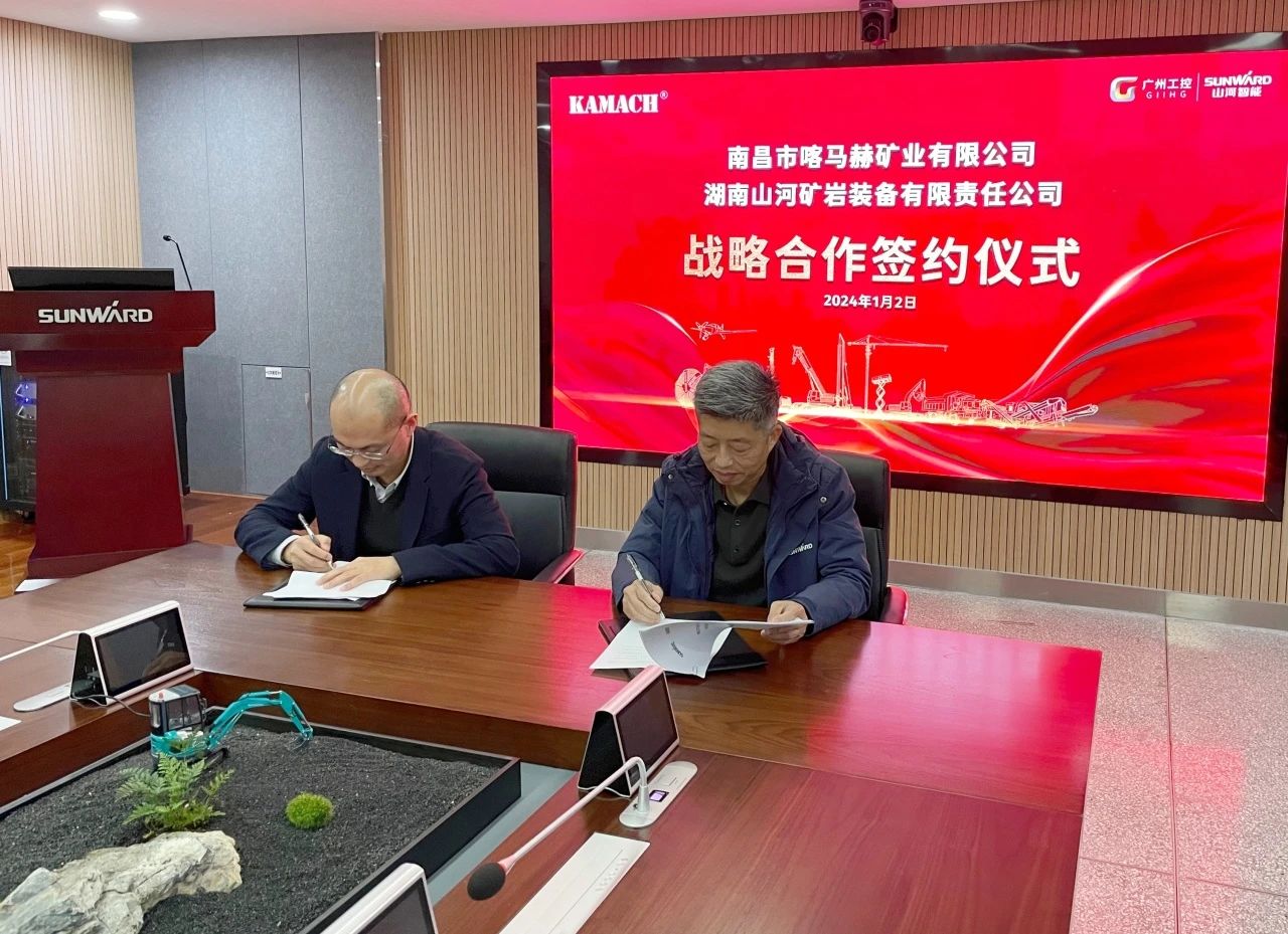 尊龙凯时官网网址矿岩喜迎开门红！