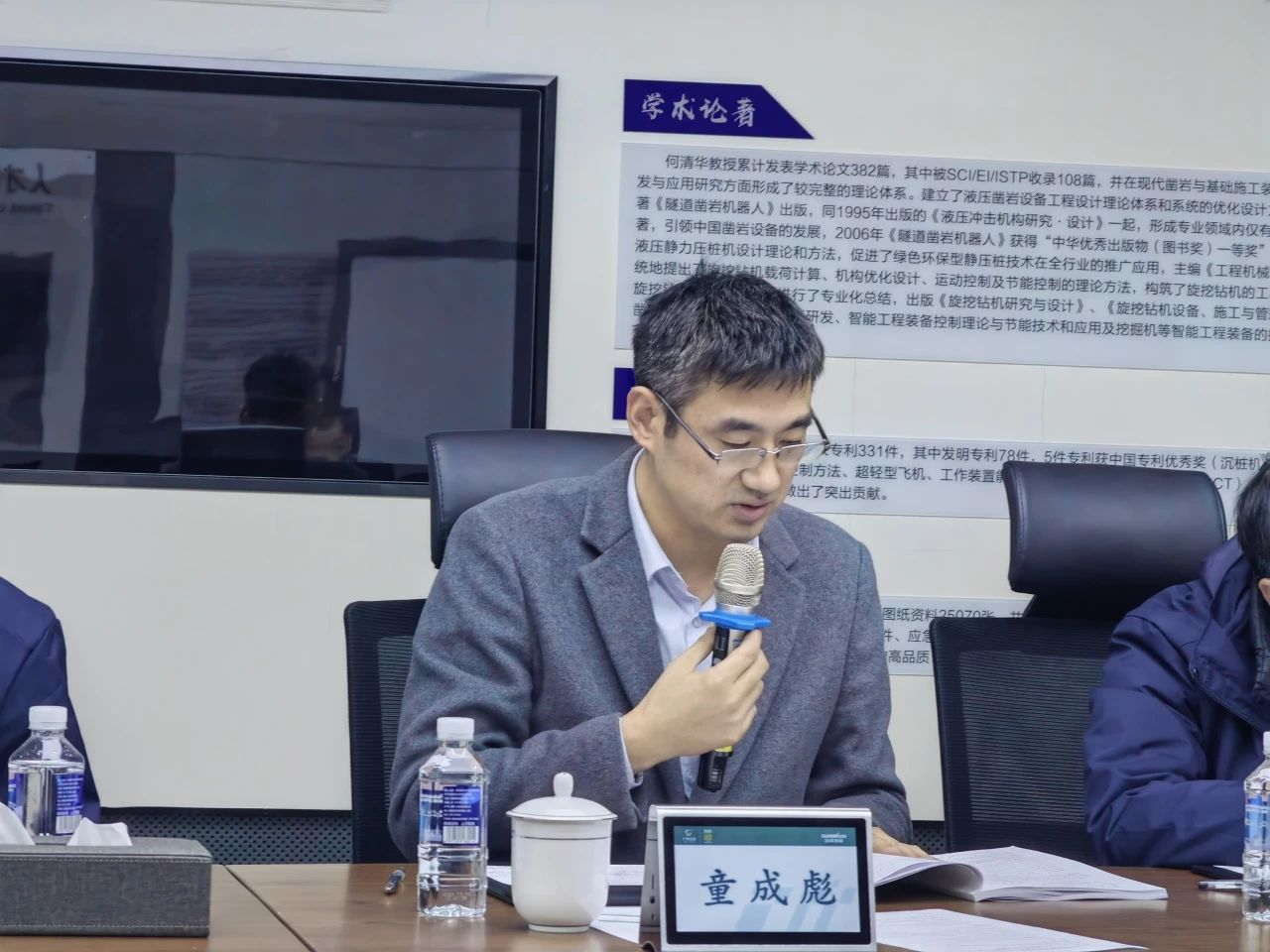 博士后作育再出效果！尊龙凯时官网网址智能&湖南农业大学联合作育博士后出站审查会顺遂召开