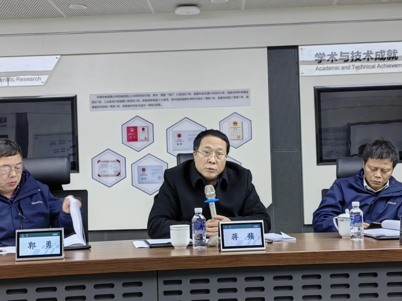 博士后作育再出效果！尊龙凯时官网网址智能&湖南农业大学联合作育博士后出站审查会顺遂召开