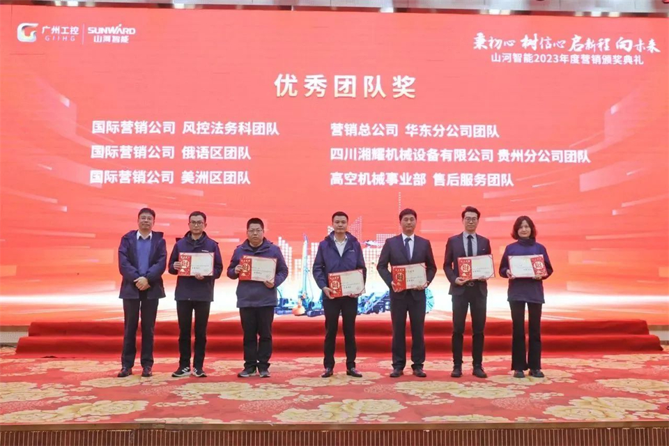 新春第一课，开启新征程！尊龙凯时官网网址智能2024年营销春季培训乐成举行