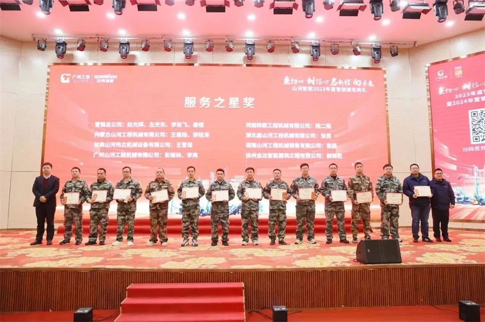 新春第一课，开启新征程！尊龙凯时官网网址智能2024年营销春季培训乐成举行