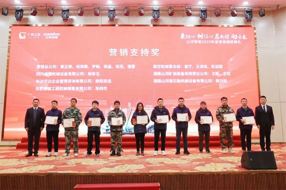 新春第一课，开启新征程！尊龙凯时官网网址智能2024年营销春季培训乐成举行