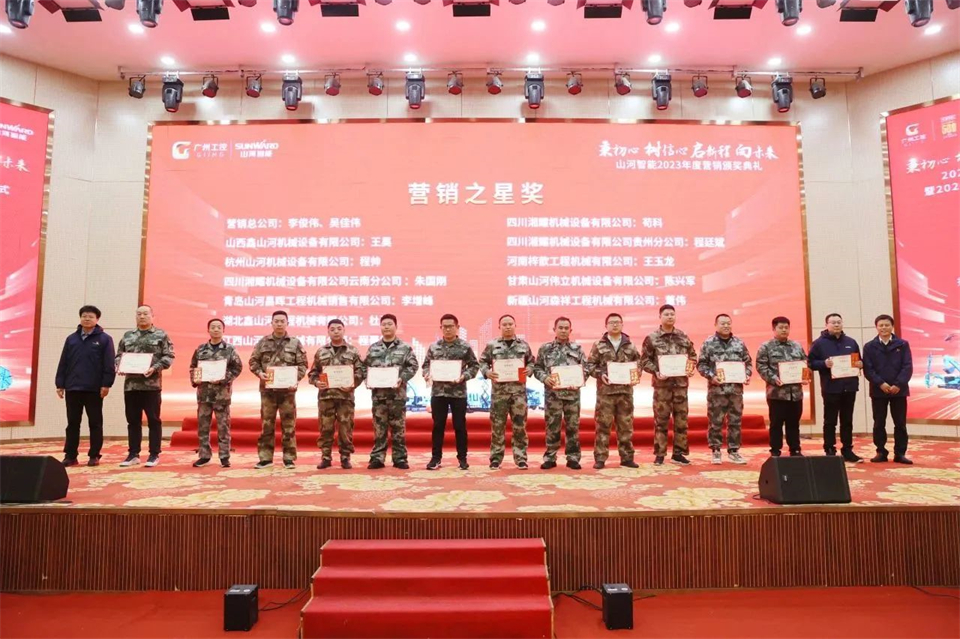 新春第一课，开启新征程！尊龙凯时官网网址智能2024年营销春季培训乐成举行