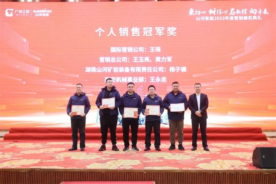 新春第一课，开启新征程！尊龙凯时官网网址智能2024年营销春季培训乐成举行