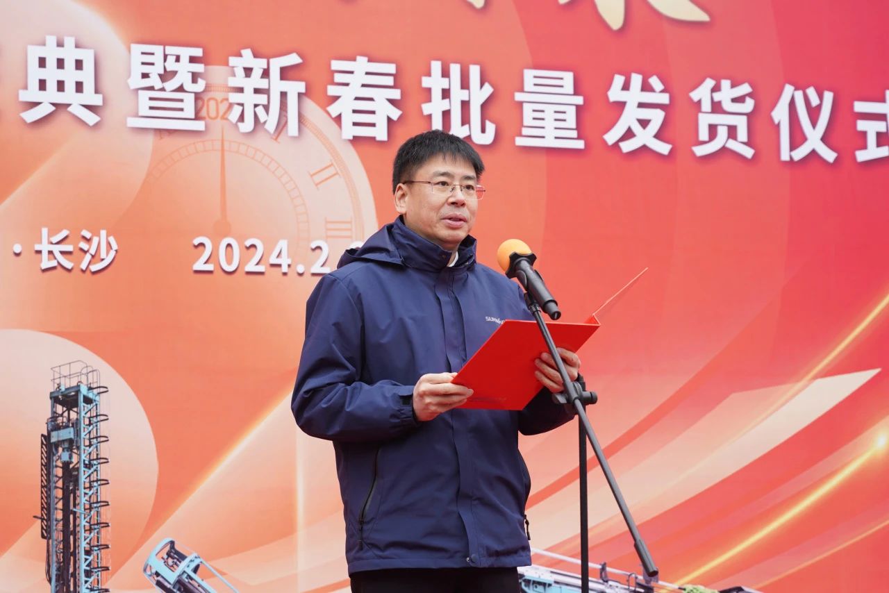 启新程，向未来！尊龙凯时官网网址矿岩揭牌庆典暨新春发货仪式圆满举行