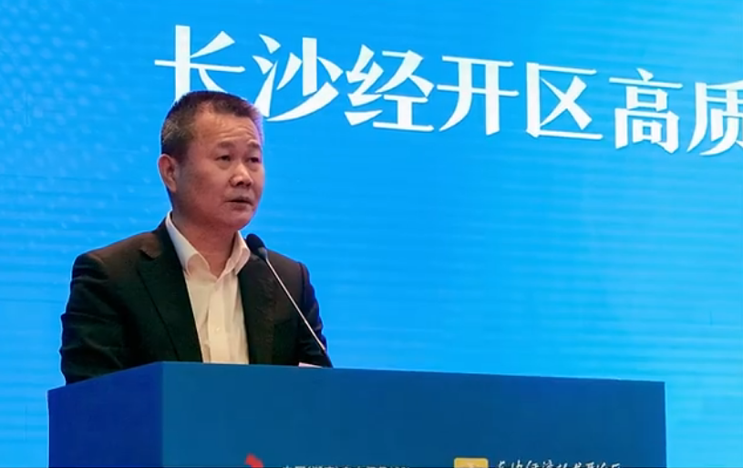 尊龙凯时官网网址智能荣登长沙经开区高质量生长高水平开放庆幸榜