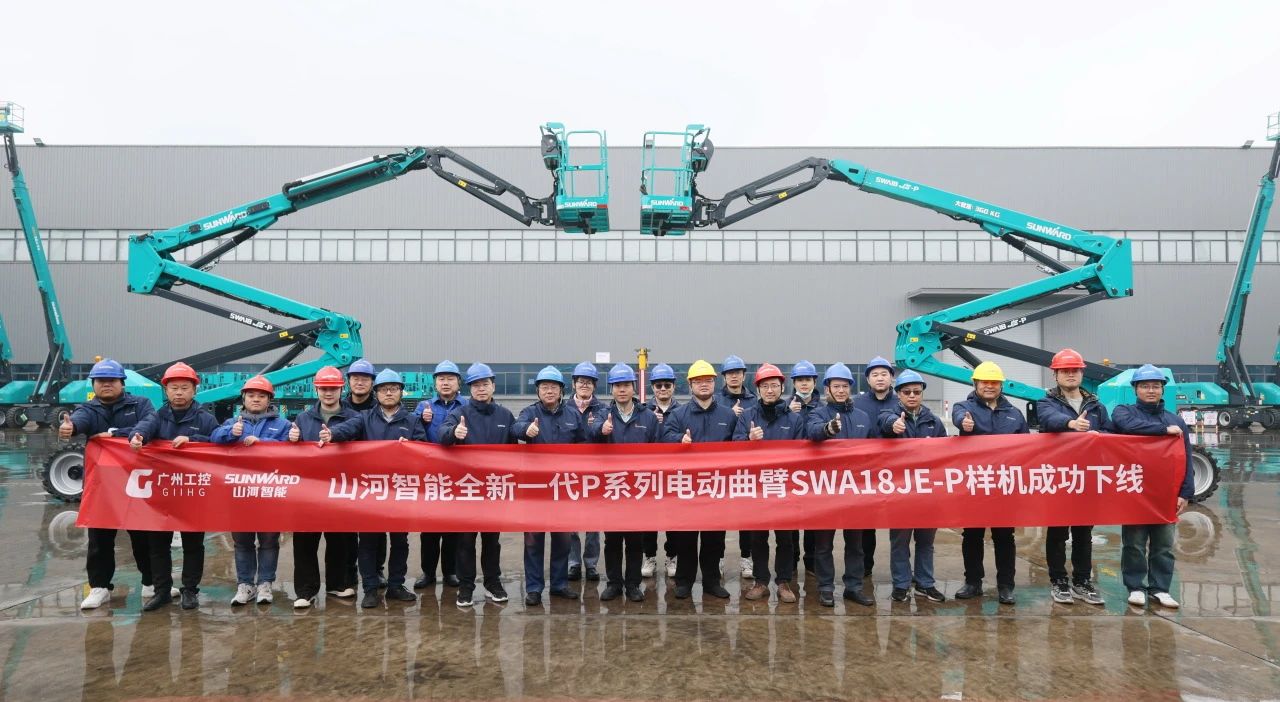 又双叒叕上新了！尊龙凯时官网网址智能首款双载荷电动曲臂式高空作业平台顺遂下线