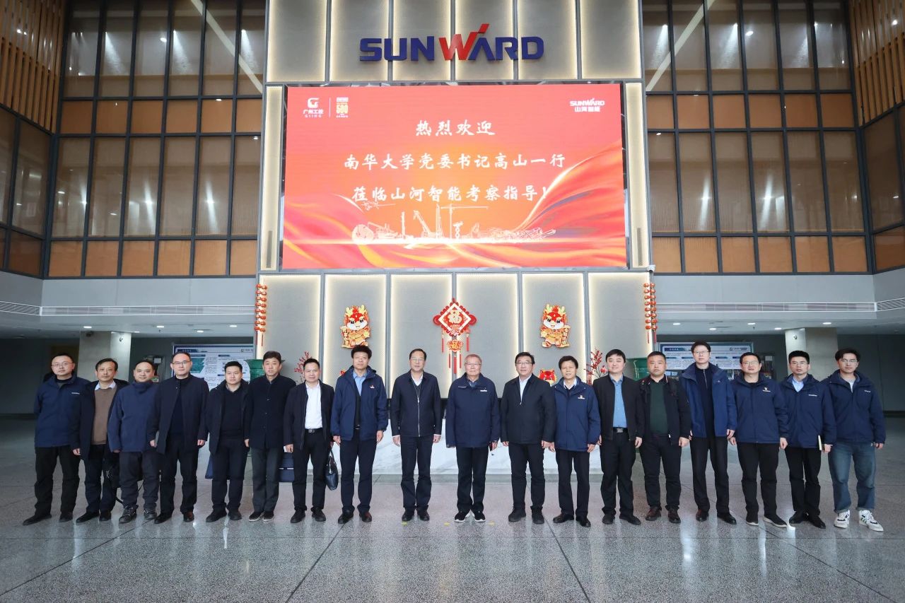 深化产学研相助！南华大学党委书记高山率团到访尊龙凯时官网网址智能