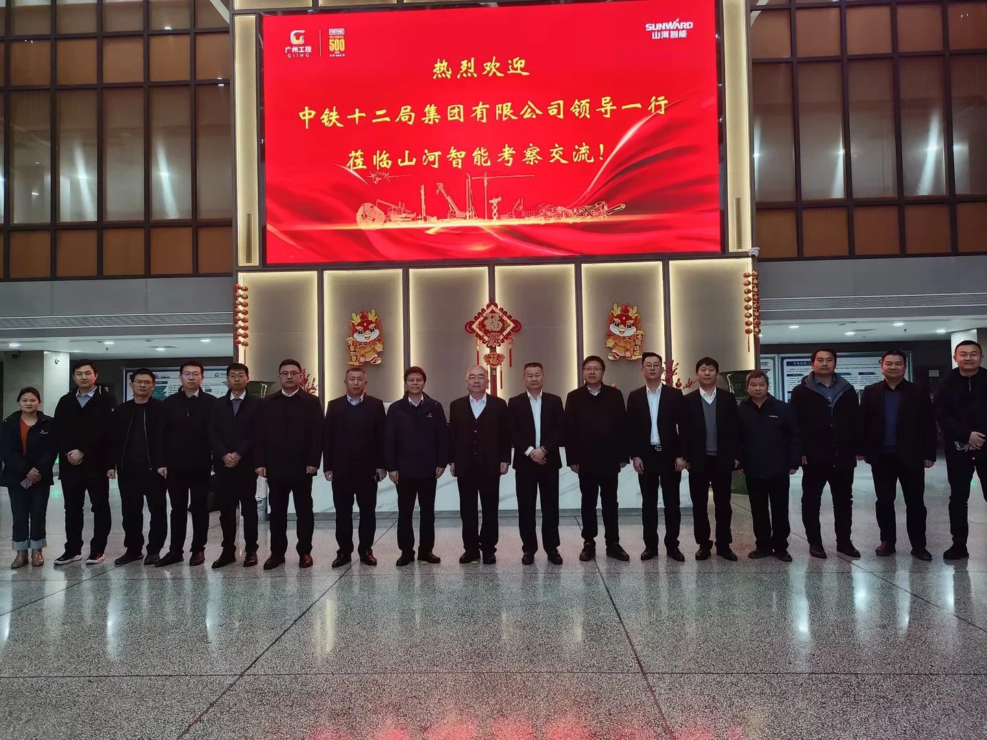 新思绪、新领域、新相助、新突破！中铁十二局到访尊龙凯时官网网址智能