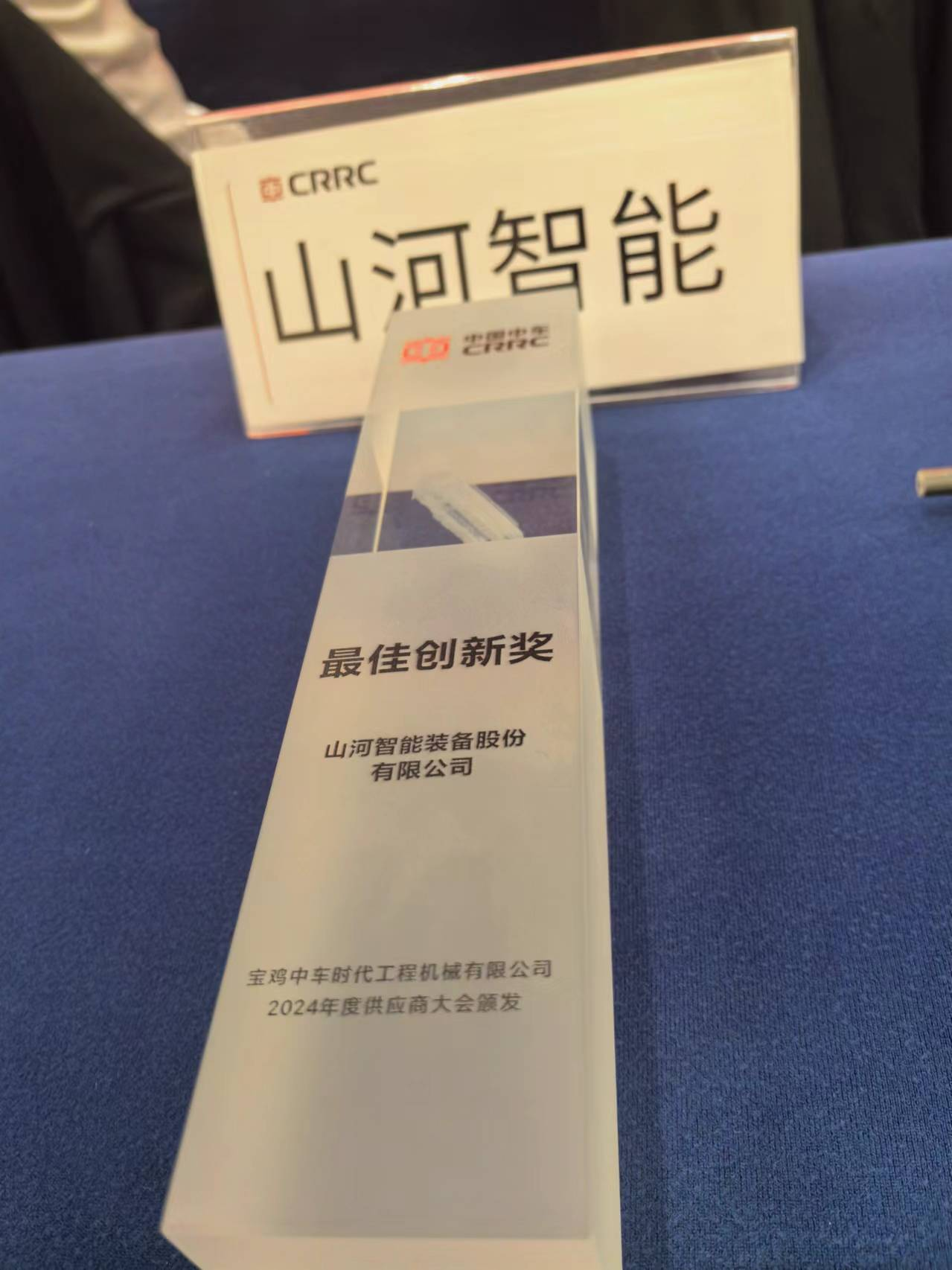 CPH-30J道岔铺换机组全球宣布！尊龙凯时官网网址智能与宝鸡中车时代共绘铁路装备新篇章！