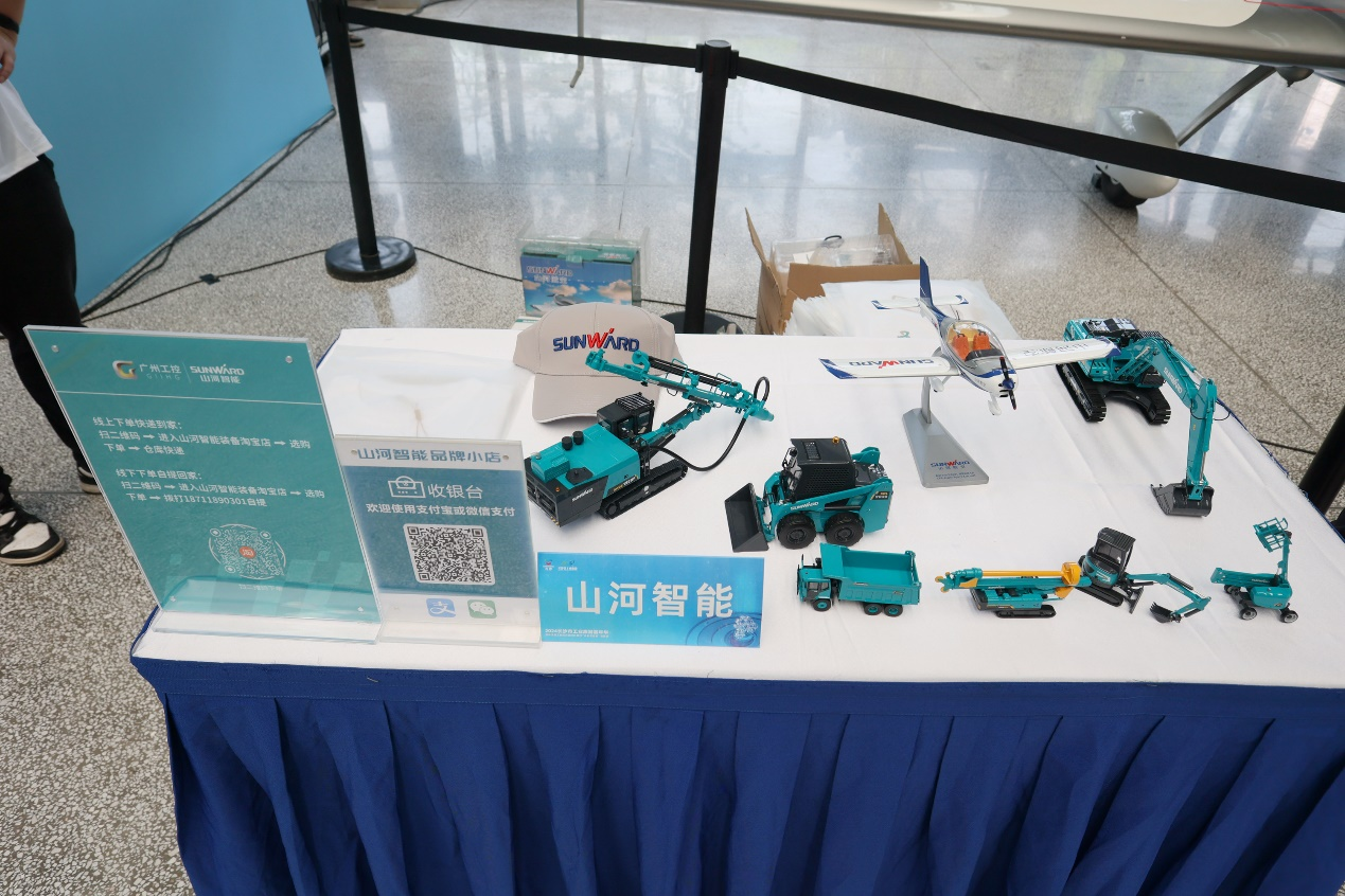 尊龙凯时官网网址智能助力2024长沙市工业旅游嘉年华活动