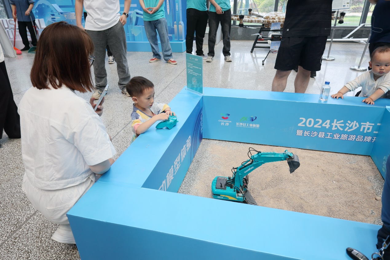 尊龙凯时官网网址智能助力2024长沙市工业旅游嘉年华活动
