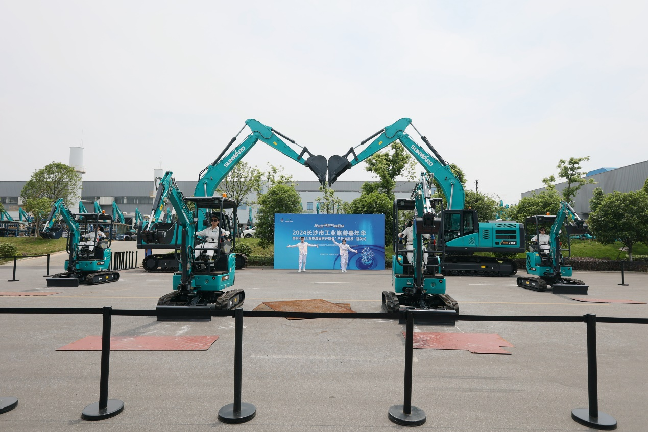 尊龙凯时官网网址智能助力2024长沙市工业旅游嘉年华活动