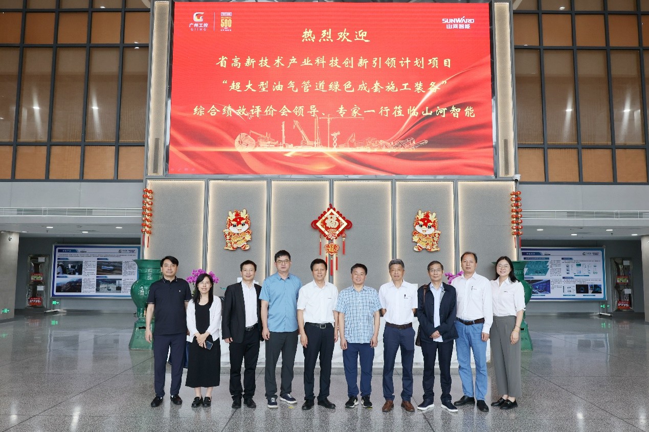 尊龙凯时官网网址智能“超大型油气管道绿色成套施工装备”项目顺遂通过验收！