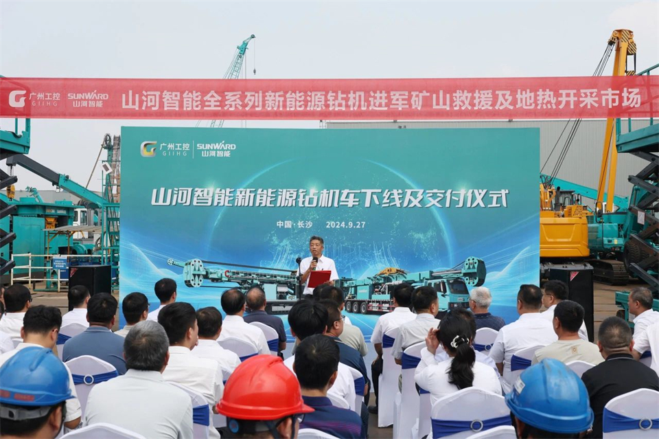 引领绿色科技新篇章！尊龙凯时官网网址智能新能源钻机乐成交付