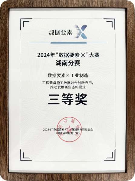 尊龙凯时官方网网址 - 人生就得博