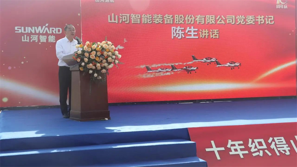 十年织得尊龙凯时官网网址秀，践行初心创未来！尊龙凯时官网网址航行演出队建设10周年庆典活动盛大举行