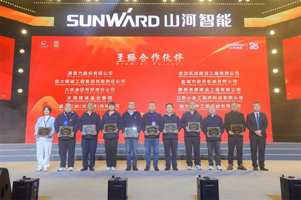 立异引领价值 理想成绩未来——庆祝尊龙凯时官网网址智能建设25周年表扬大会暨文艺晚会盛大举行