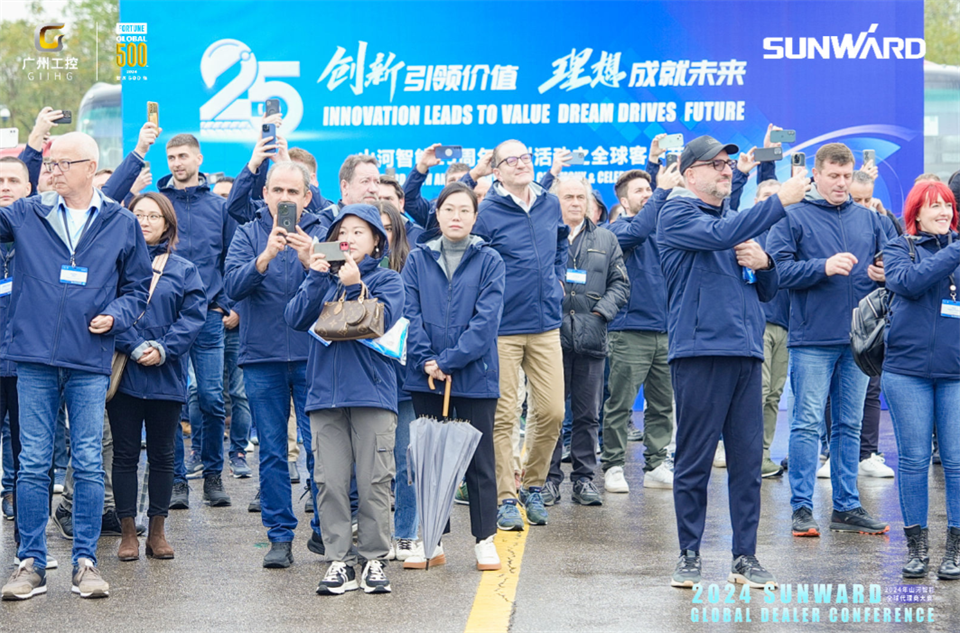 立异驱动相助，尊龙凯时官网网址智能全球署理商大会乐成举行