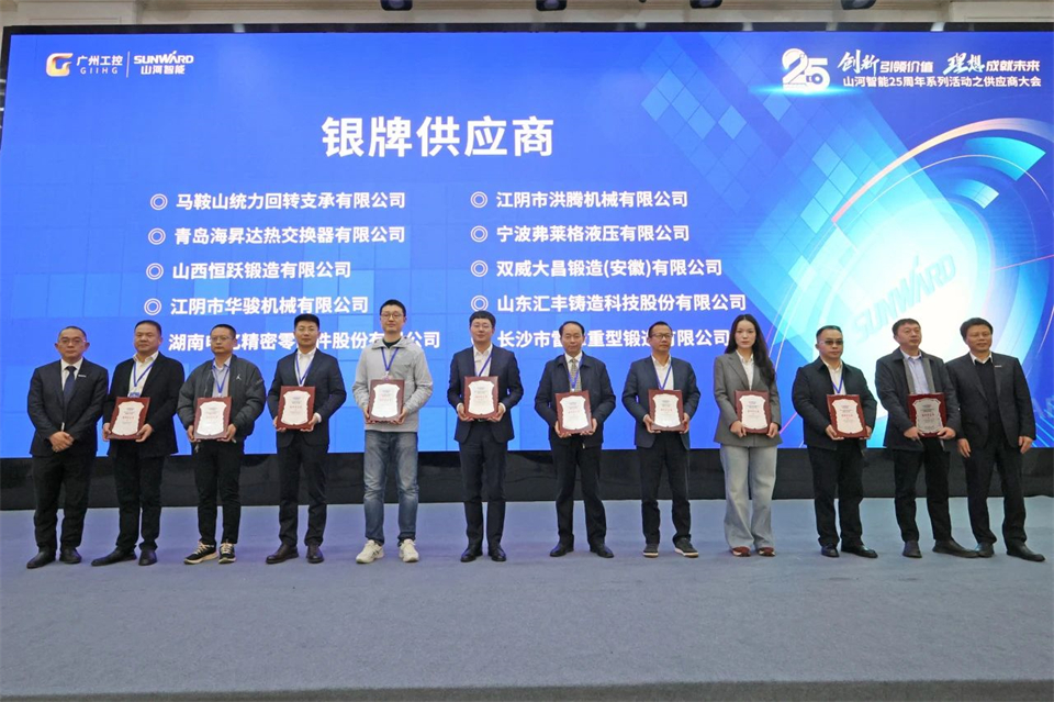 携手共进，相助共享！2024年供应商大会盛大召开