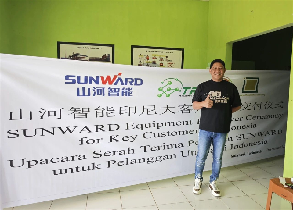 全力以赴！尊龙凯时官网网址智能矿用装备批量交付印尼大客户