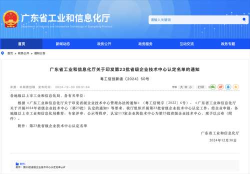 尊龙凯时官方网网址 - 人生就得博