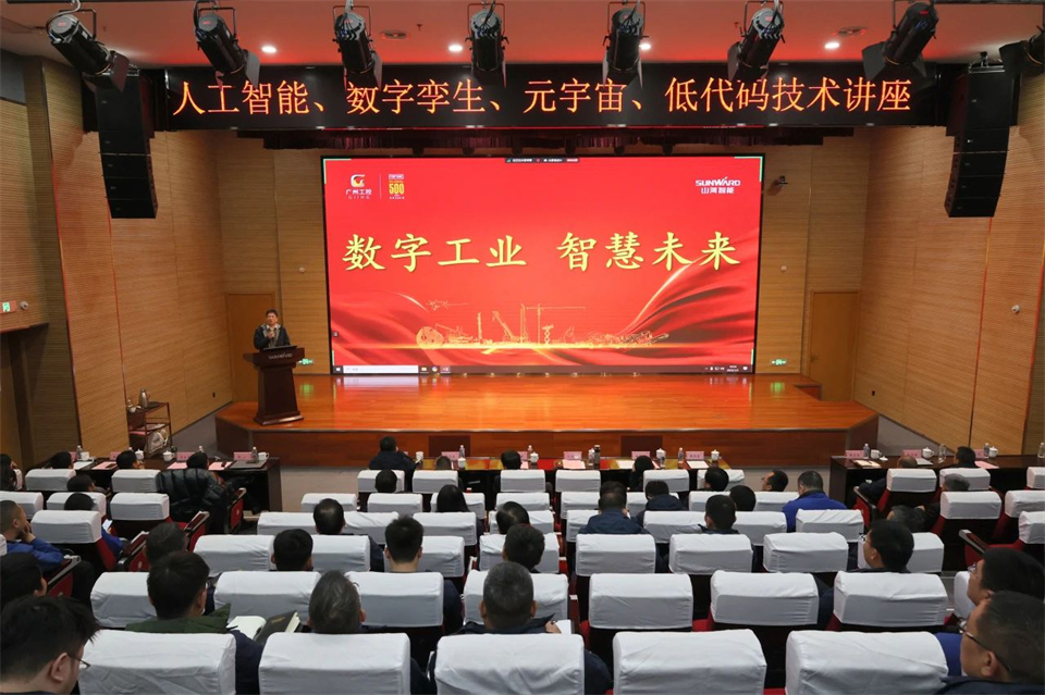 数字工业，智慧未来！西门子人工智能、数字孪生、元宇宙、低代码手艺讲座开讲啦