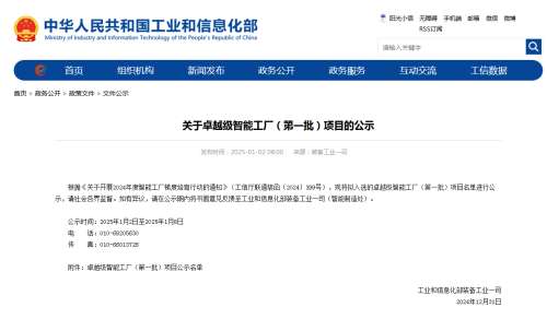 尊龙凯时官方网网址 - 人生就得博