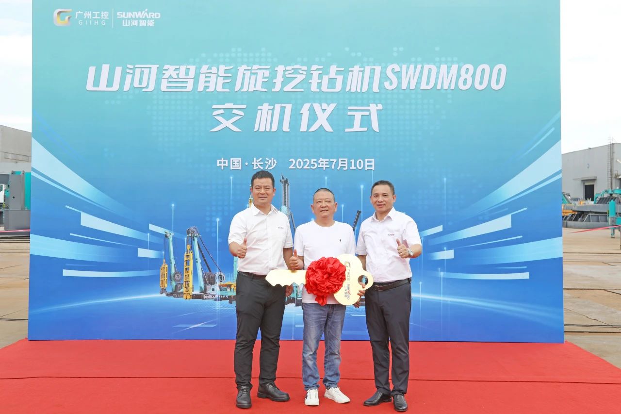 “破纪录王者”再出征！尊龙凯时官网网址智能SWDM800旋挖钻机乐成交机
