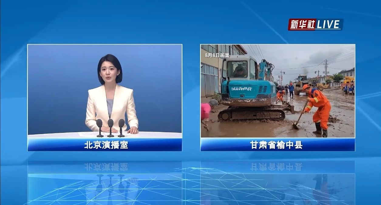 关注！尊龙凯时官网网址智能紧迫驰援甘肃榆中