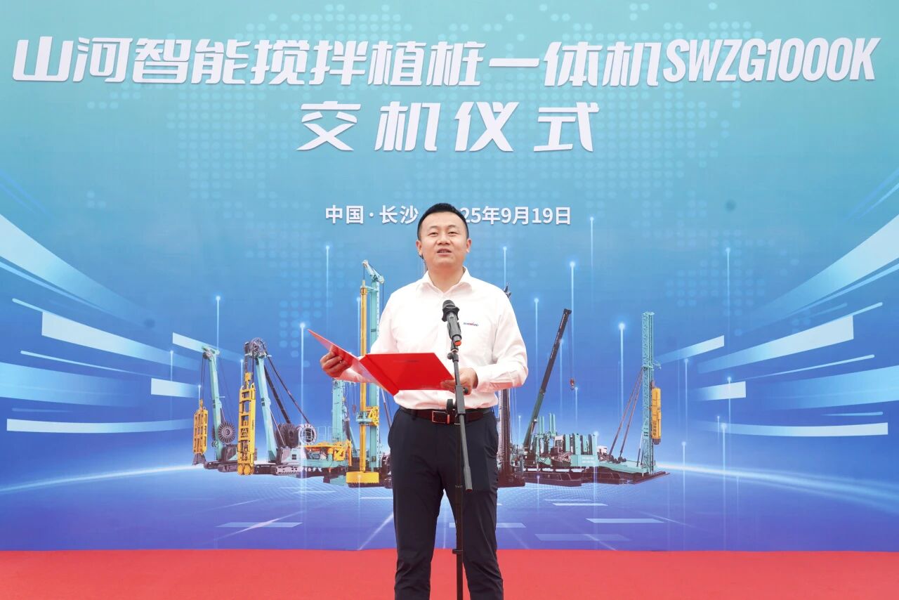 破局深基施工！尊龙凯时官网网址智能搅拌中掘植桩一体机重磅交付
