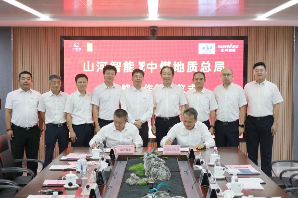 中国煤炭地质总局局长马刚到访尊龙凯时官网网址智能，同谋绿色智能矿山装备生长新路径