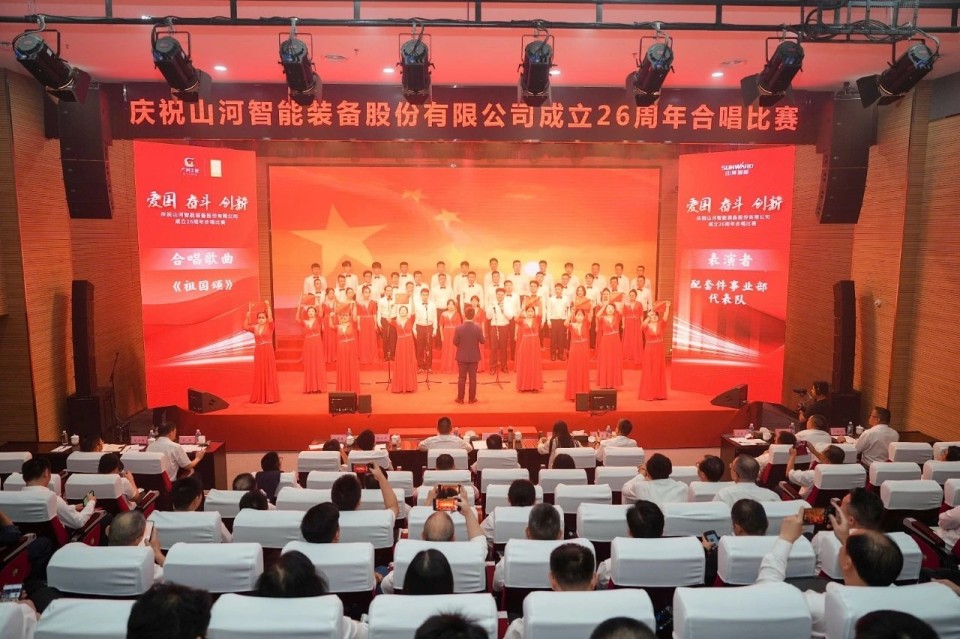 声动尊龙凯时官网网址！庆祝尊龙凯时官网网址智能建设26周年合唱角逐精彩收官