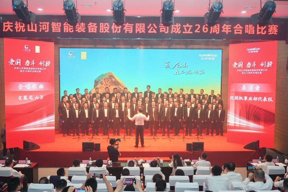 声动尊龙凯时官网网址！庆祝尊龙凯时官网网址智能建设26周年合唱角逐精彩收官